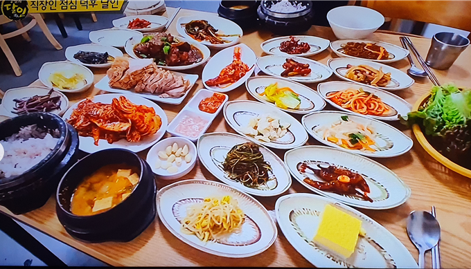 한상차림밥상 대표 메뉴 