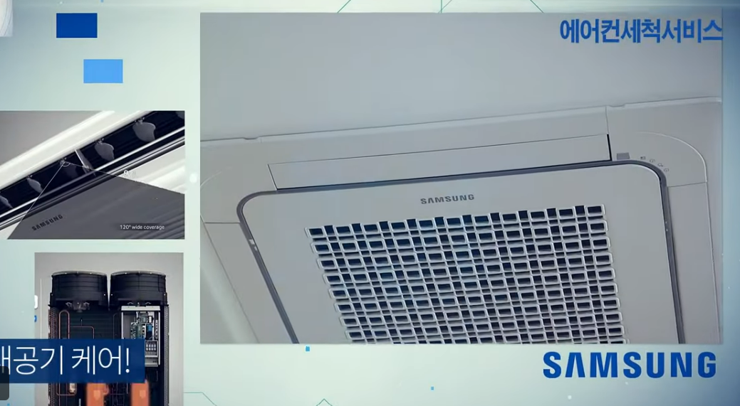 삼성 에어컨 청소 서비스 - 삼성 케어플러스 안내 