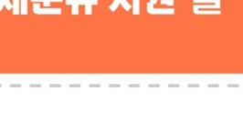 저소득층기저귀조제분유지원