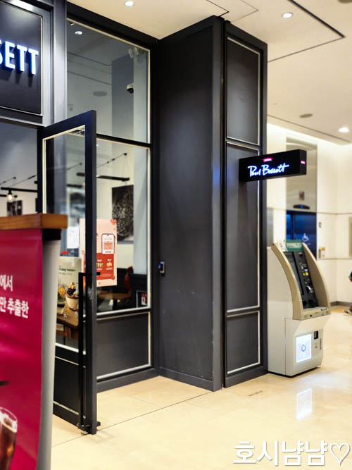 하남 스타필드 지하 1층 폴바셋 옆에 설치된 하남시 무인민원발급기 위치 모습