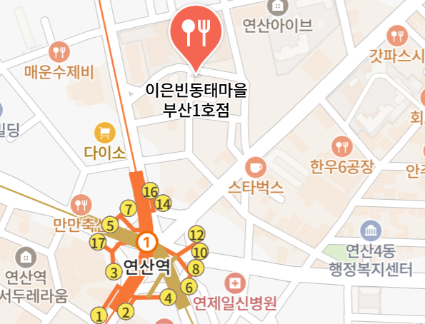 이은빈동태마을부산1호점