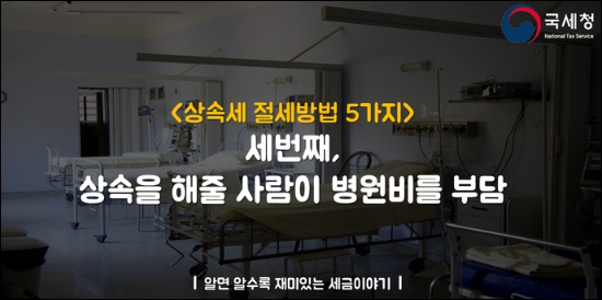 비용부담