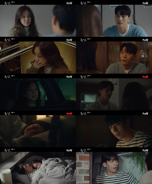 졸업 [사진=tvN ]
