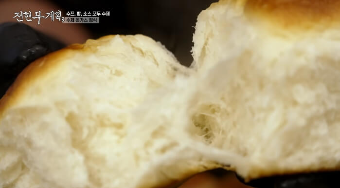 빵