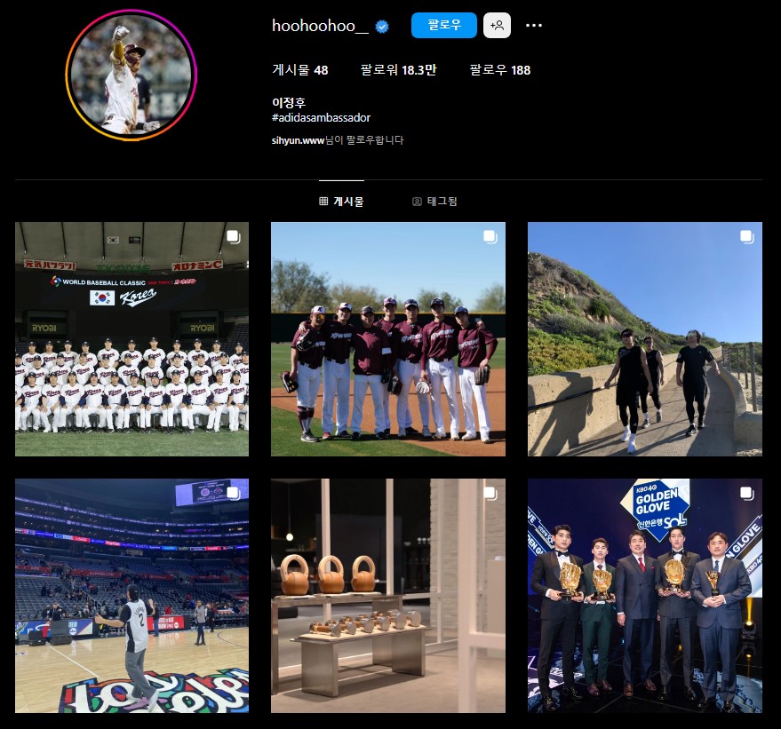 이정후 인스타