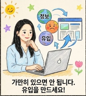 나만의 AI비서 만들기, AI팀장