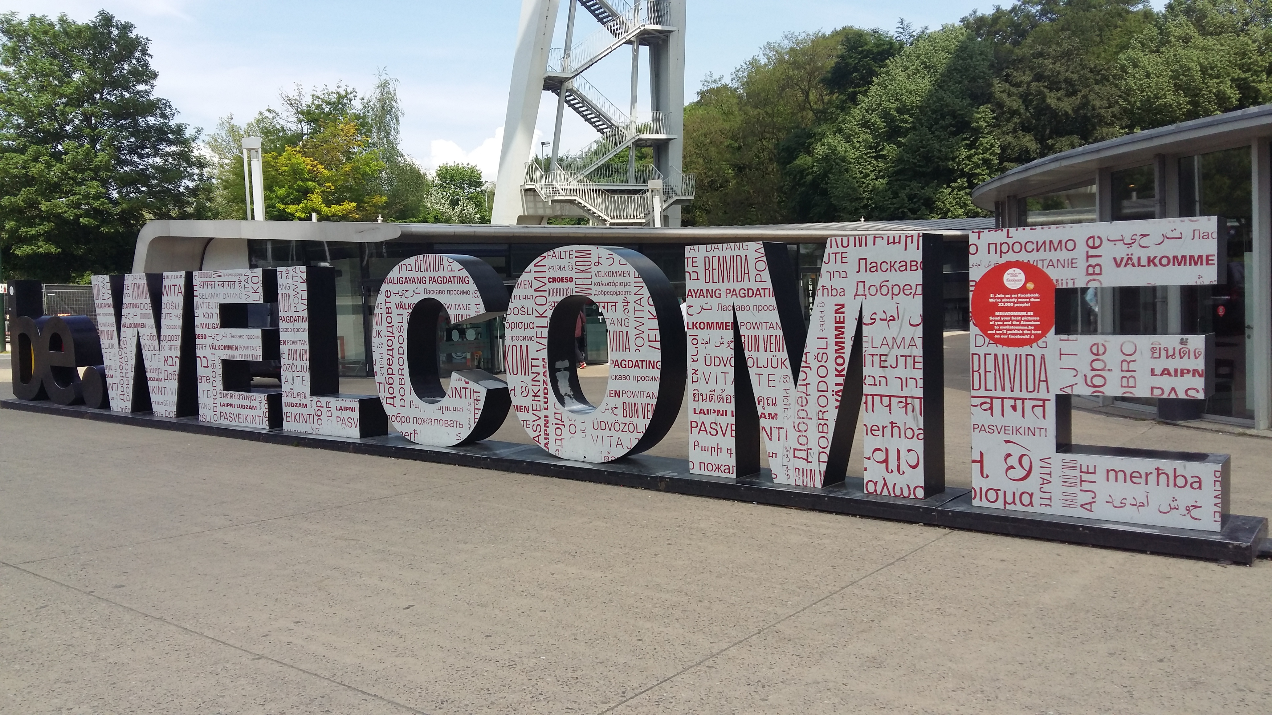 벨기에 브뤼셀 아토미움 앞 웰컴