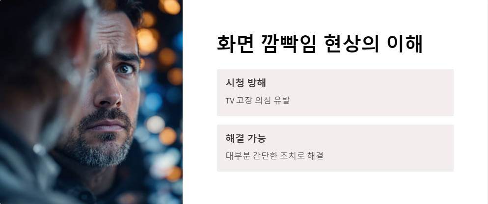 삼성TV