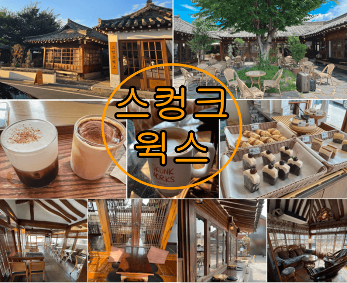 경주 여행 1박2일 코스 황리단길 숙소 맛집