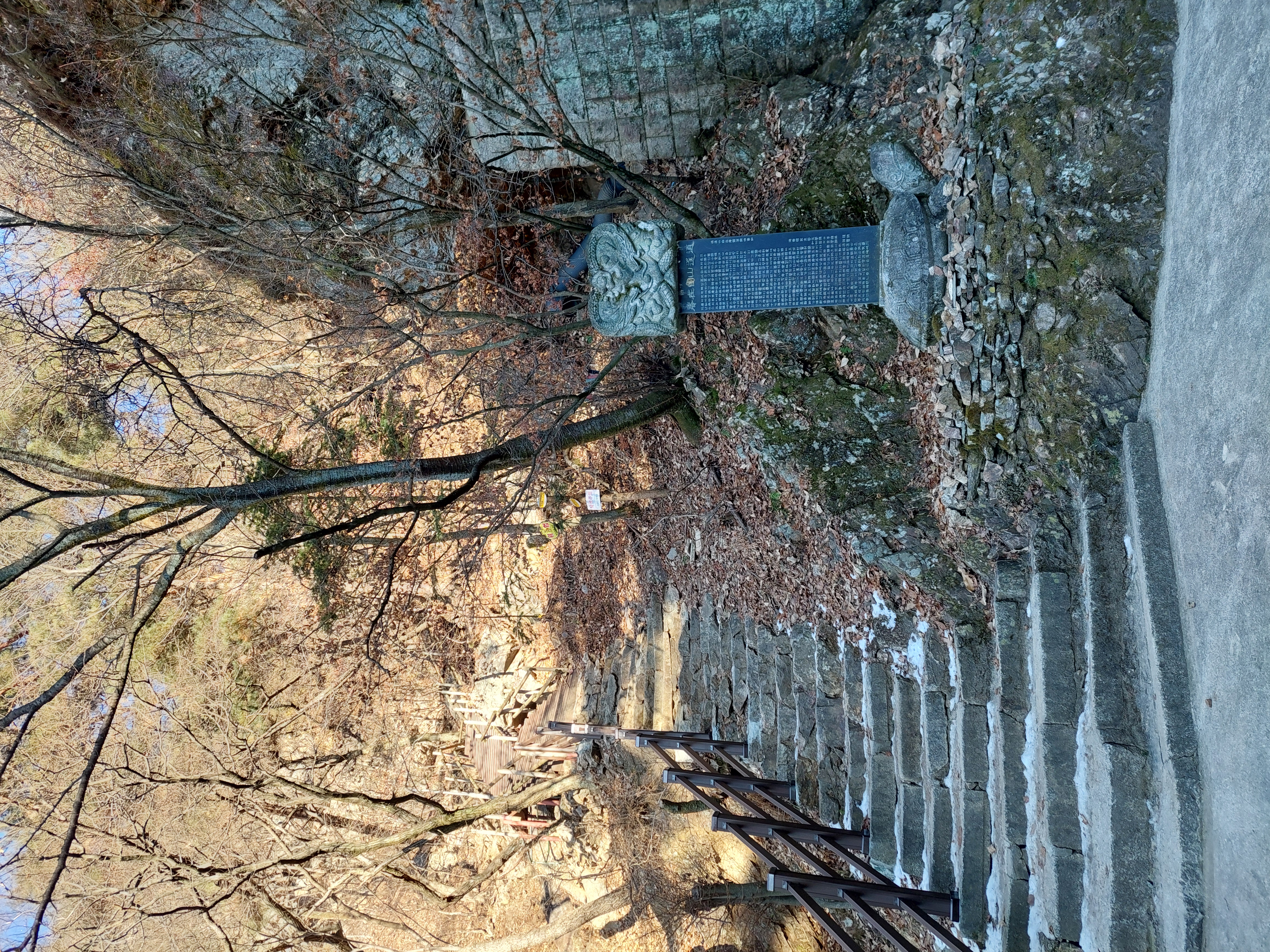 소요산