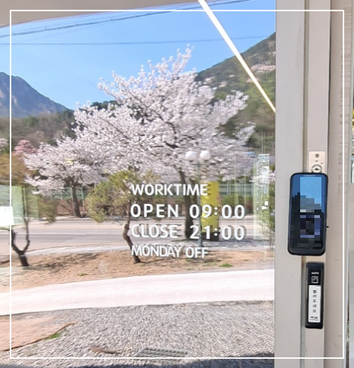 데이브레이크-카페-출입문