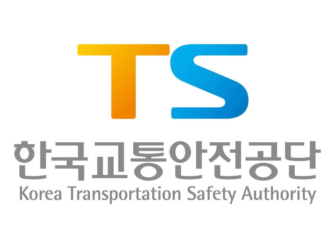 TS 한국교통안전공단 배움터 홈페이지