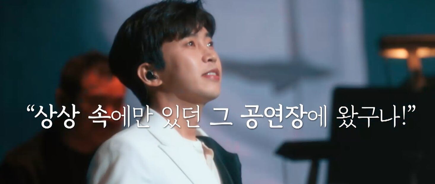 임영웅콘서트