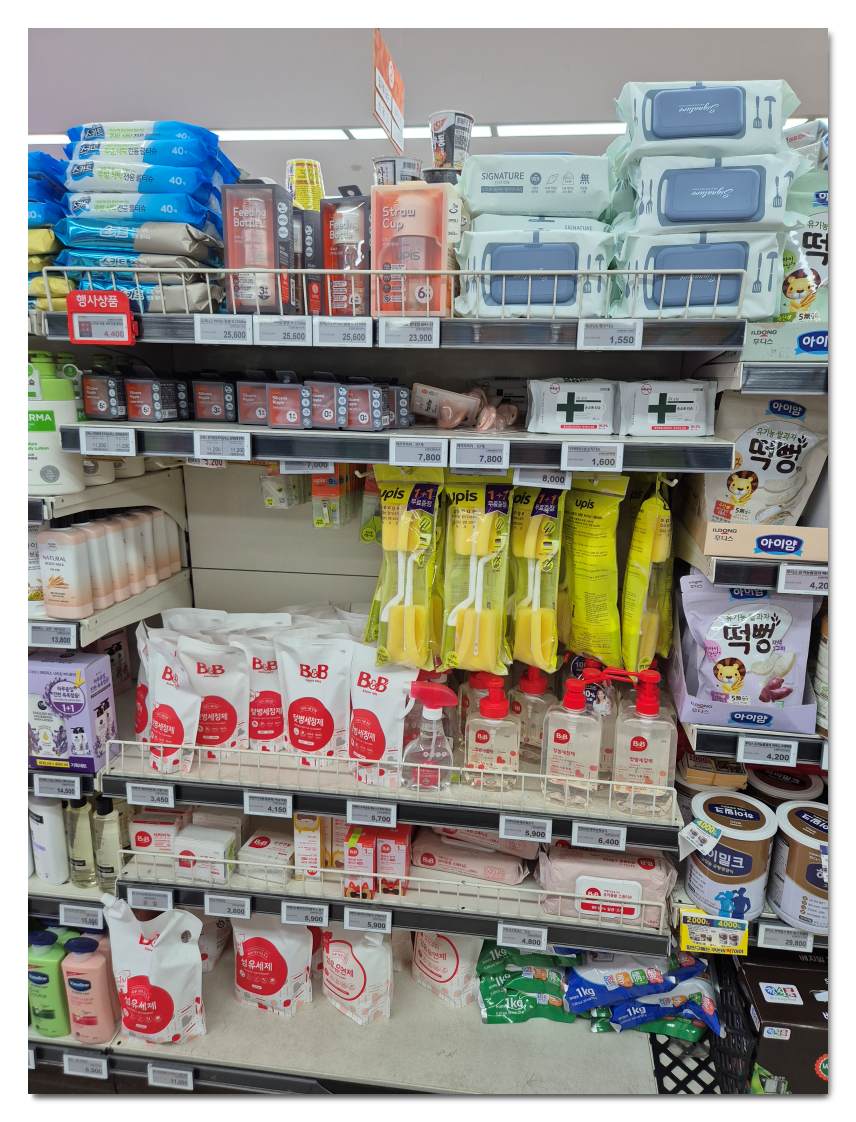 진도-농협-하나로-마트-아기용품