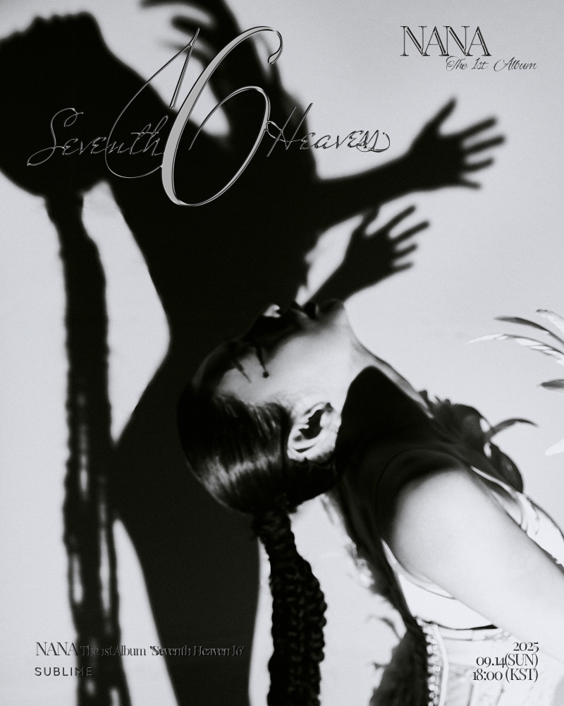 나나(NANA) The 1st Album 'Seventh Heaven 16’ 포스터 이미지, 써브라임