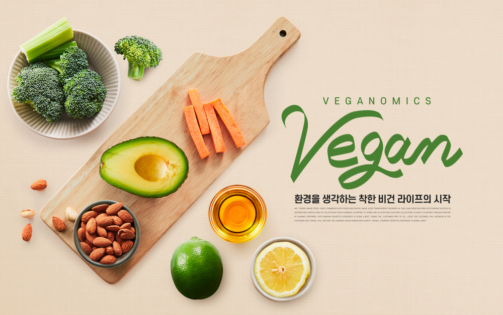비건 라이프
