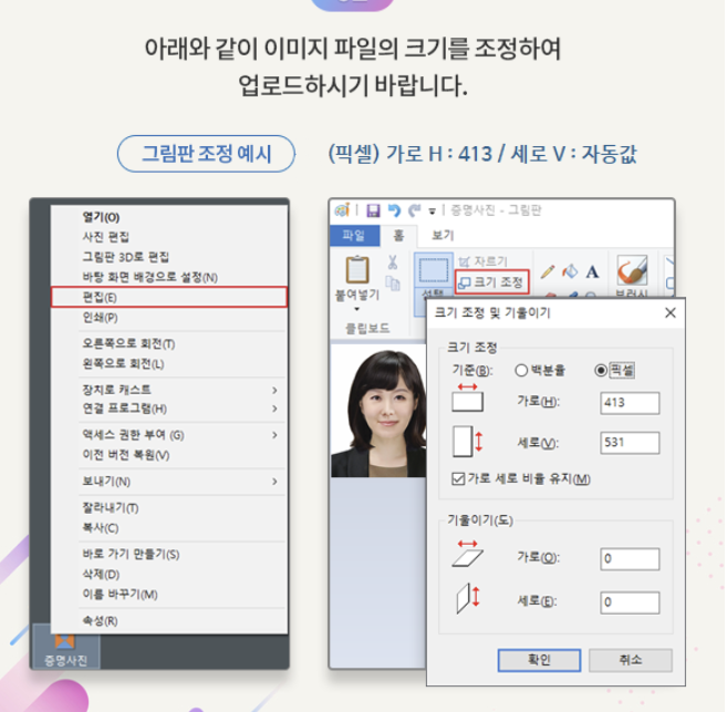 민증재발급