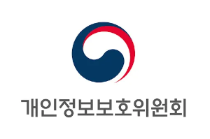 잊힐권리 개인정보보호위원회