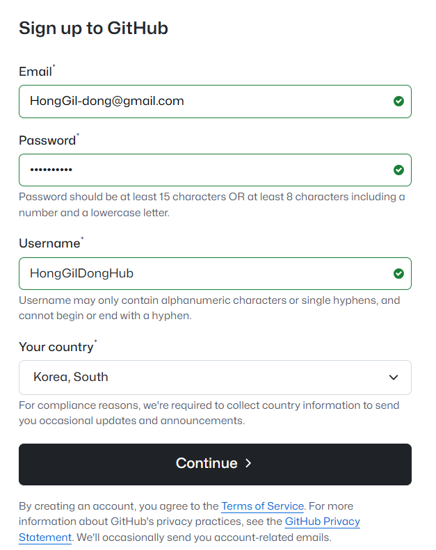 깃허브 회원가입 폼