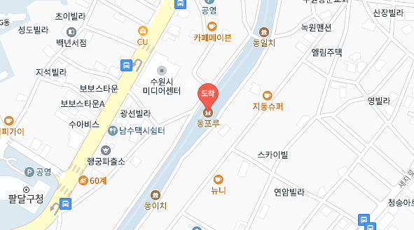 수원화성 동포루 행동궁 파란집 대문 장미꽃