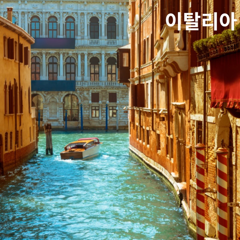 4050해외여행지추천