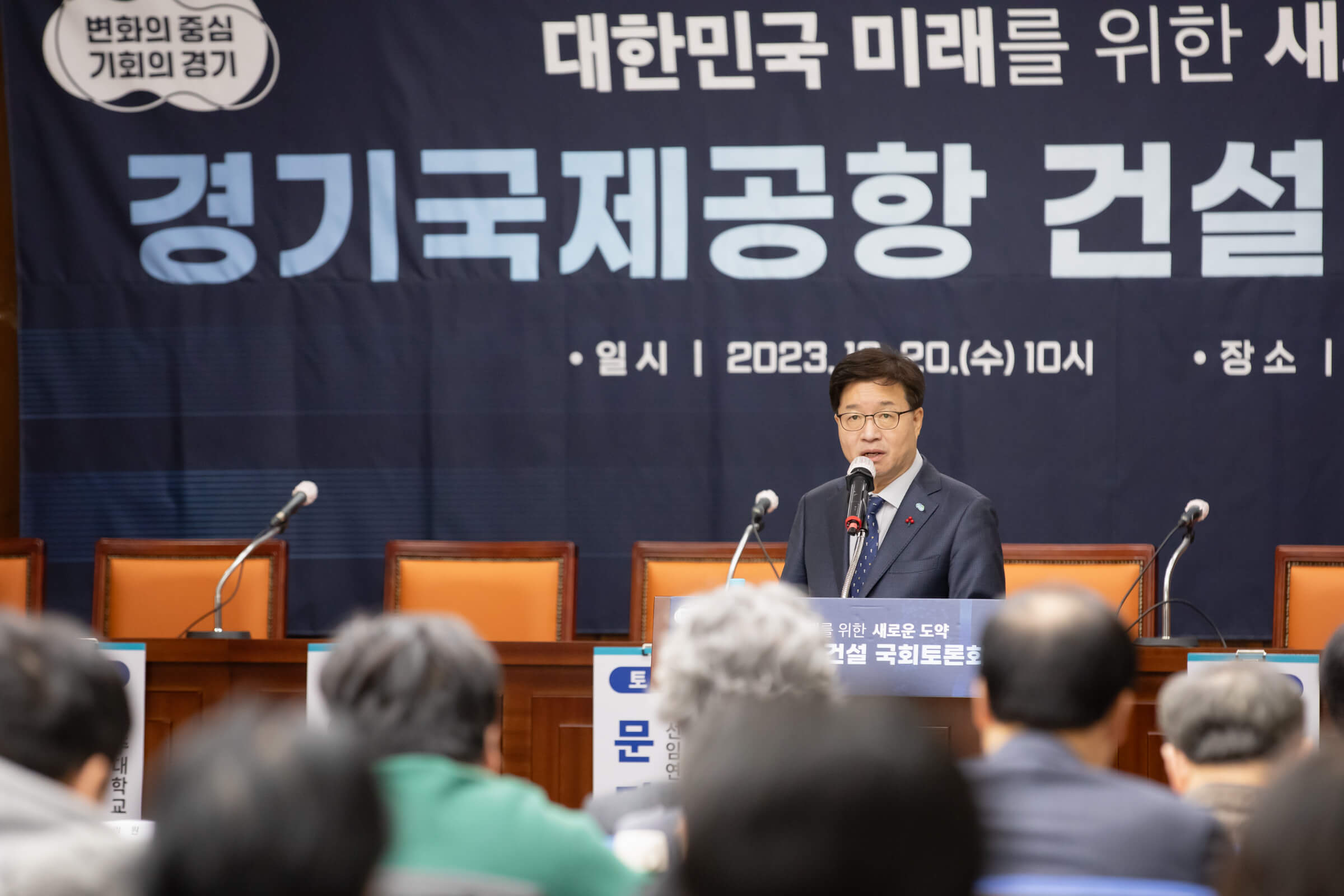 경기국제공항 건설
경기 남부 경제 활성화
경기국제공항 후보지
화성 화옹지구
평택 송탄 미군기지
경기국제공항 기대효과
경기국제공항 단점
경기국제공항 물류 중심지
경기국제공항 교통 인프라
경기국제공항 환경 영향
경기국제공항 경제자유구역
경기국제공항 관광
수도권 교통 분산
경기국제공항 소음 문제
경기국제공항 사회적 갈등
경기국제공항 수요 예측