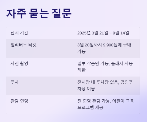 워너 브롱크호스트