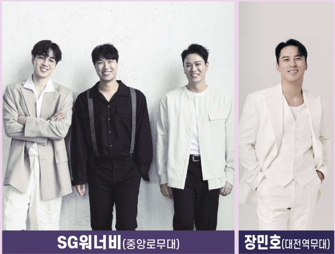 대전영시축제 개막축하공연 기본일정