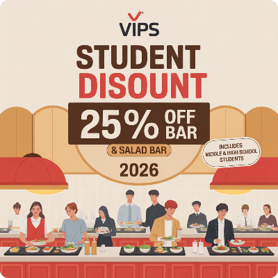 빕스 수험생 할인 이벤트 2026 이미지