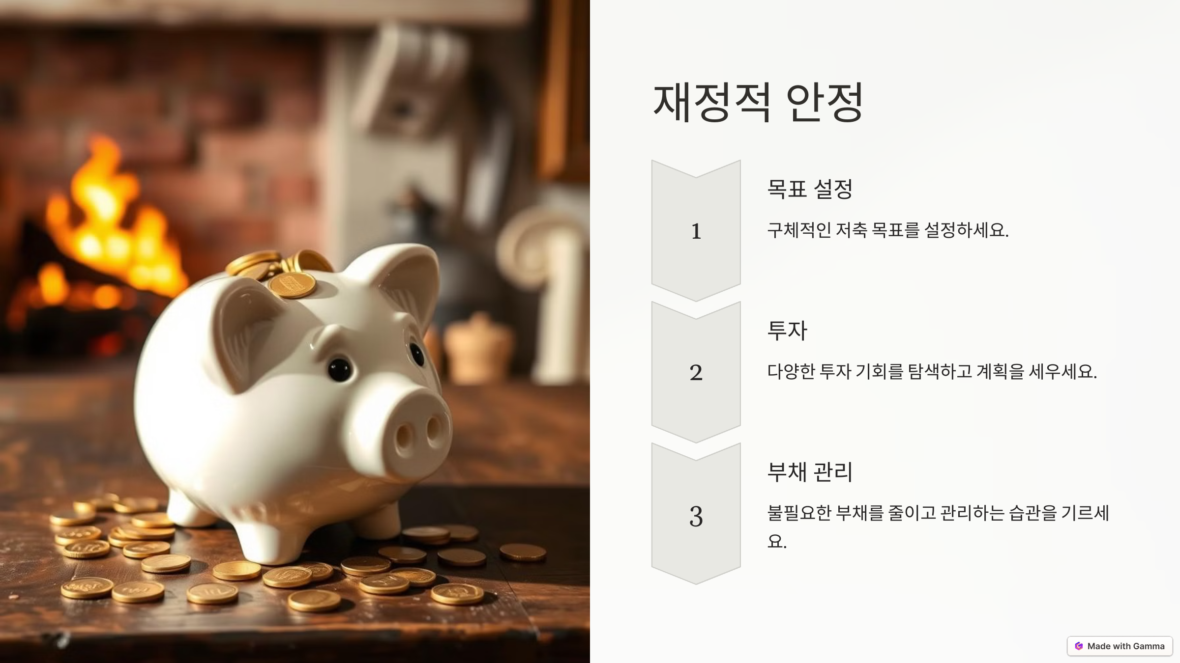 버킷리스트 7선