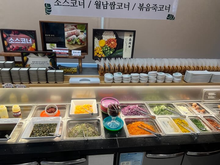 월남쌈코너