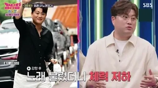 김호중-재판-음주-뺑소니