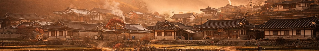 농촌2