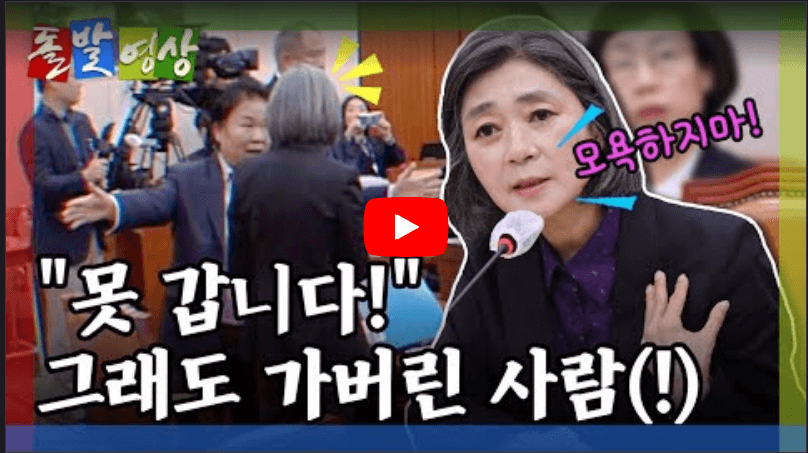 김행-프로필-나이-재산-학력-진중권-고소-말싸움