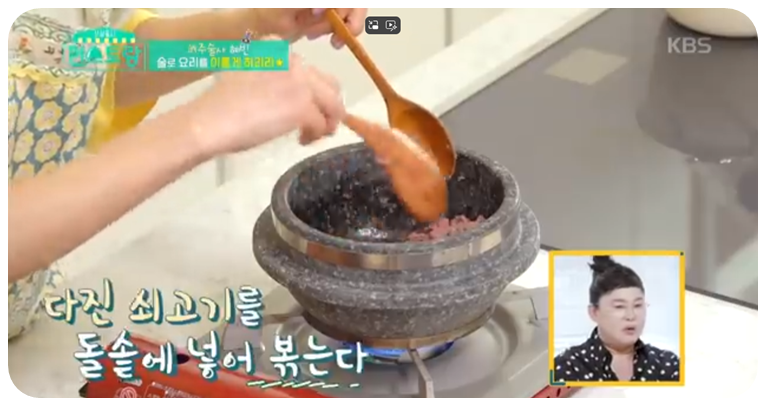 다진 쇠고기를 넣고 볶습니다