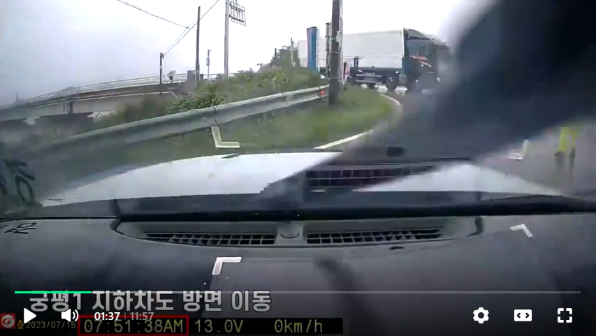 오송 지하차도 순찰차 블랙박스