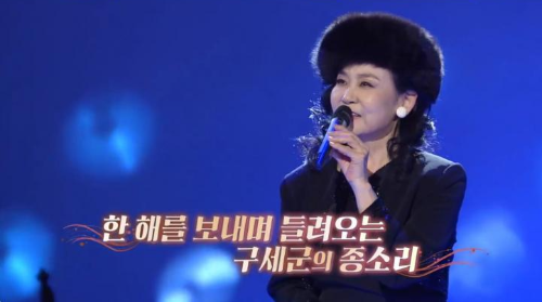 트로트가수 이미배