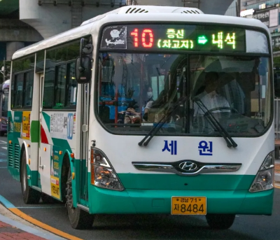 양산 10번 버스