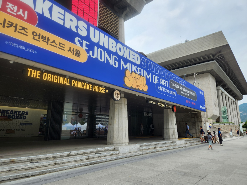 오리지널팬케이크하우스 세종문화회관점