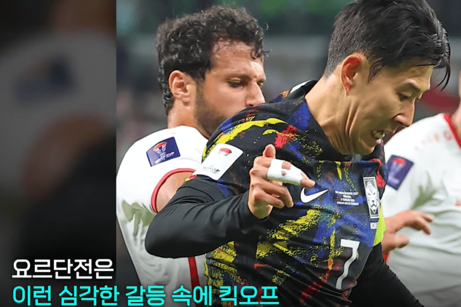 손흥민 손가락 부상