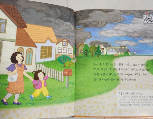 동물원 가는 날