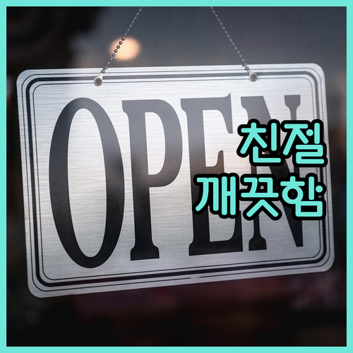 우랄스크 빅토리아 호텔, 최고의 친절..