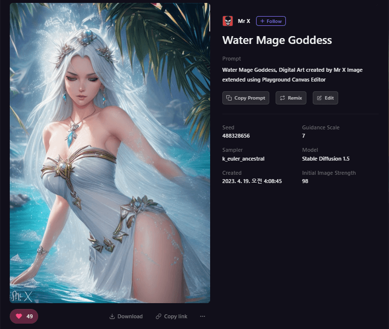 Playground AI 그림