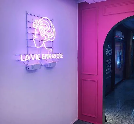 라비앙르로즈 부천역점