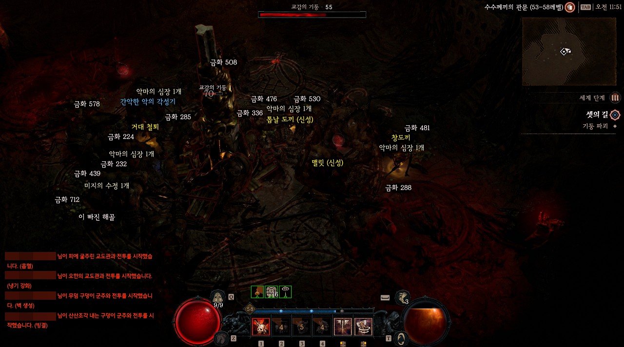 디아블로4 히든 부가 퀘스트 셋의 길 교감의 기둥