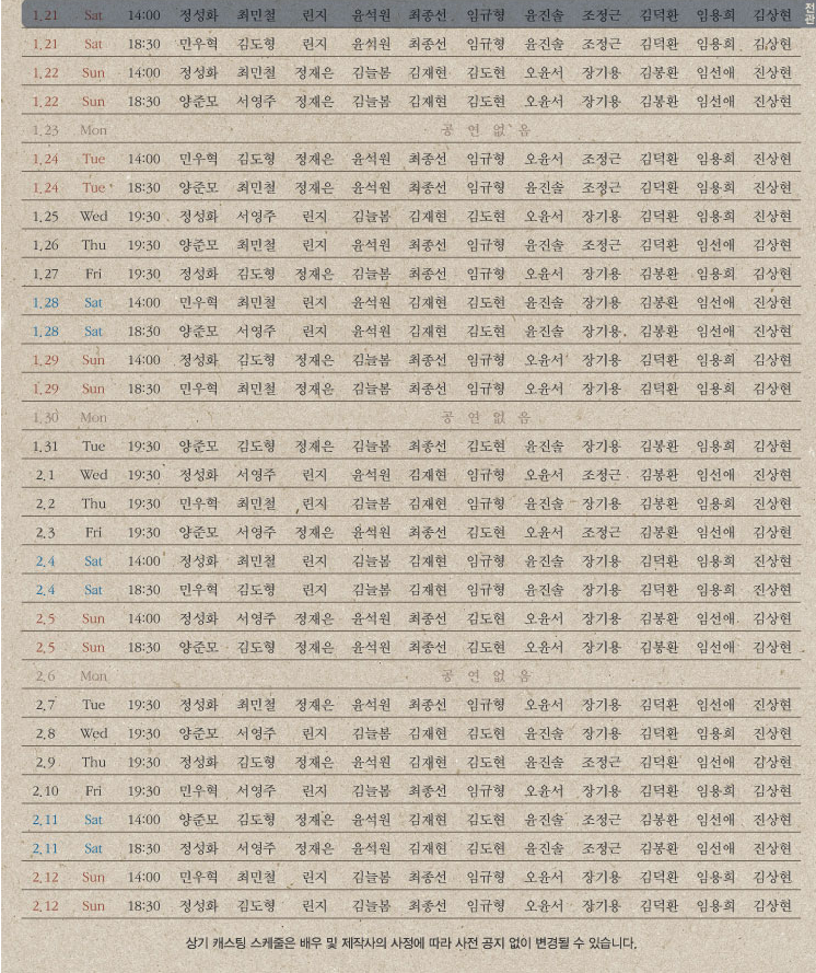 영웅