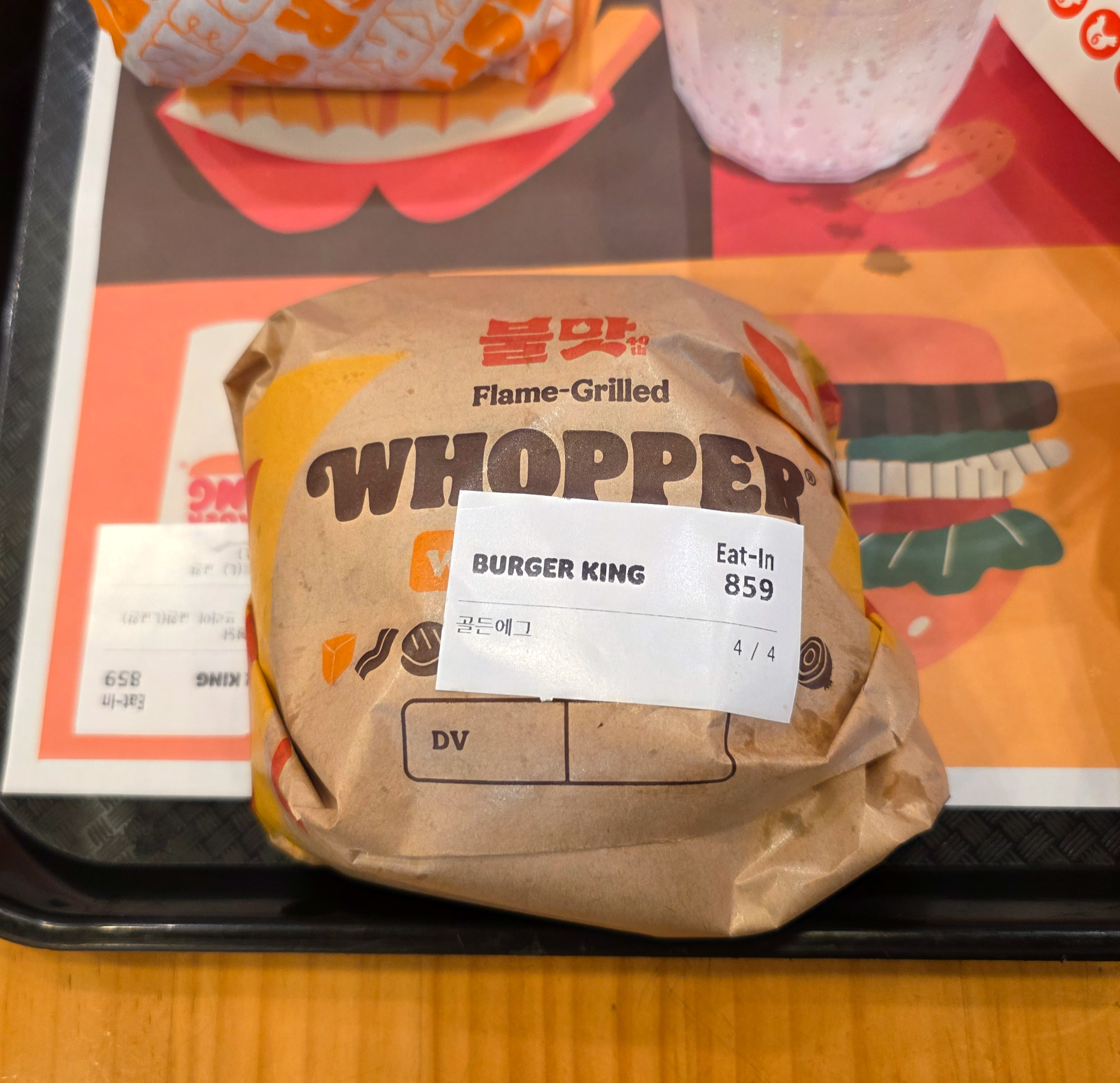 버거킹골드에그트러플머쉬룸