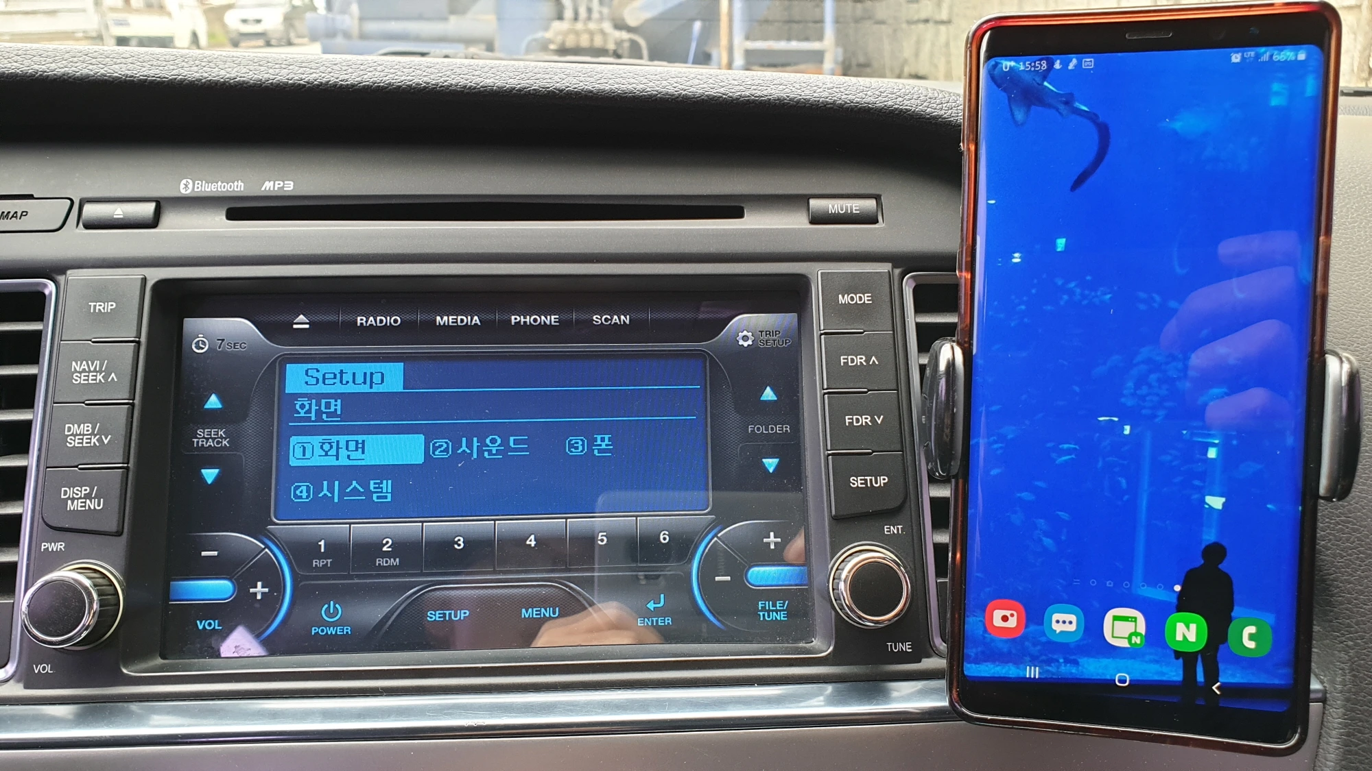 오디오 설정 화면