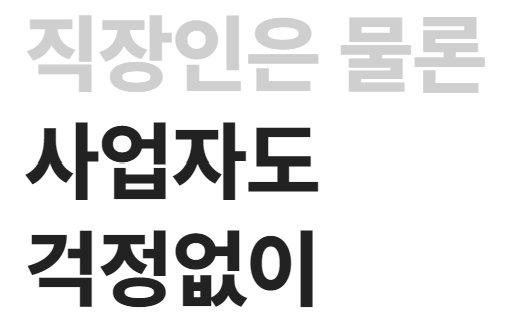 카카오뱅크 전세자금대출