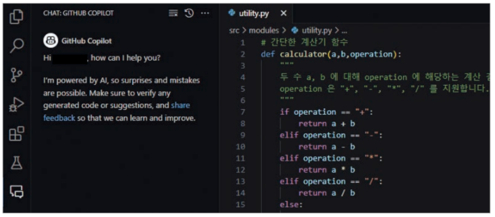 챗GPT-개발자-핸드북_마이크로소프트AI개발자가알려주는GPT활용노하우.책소개.나는리뷰어다한빛미디어